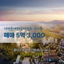 롯데레전드공인중개사사무소 이미지