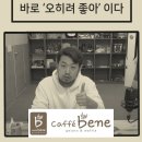 시간을 들이다 동탄점