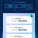 으뜸50안경 인천길병원점 이미지