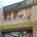 경찰병원역 3번출구 이미지