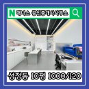 부자인공인중개사사무소 네이버블로그