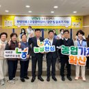 남면농협 이미지