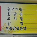 삼거리가든 이미지