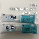 11650-11-24-14 | 스위치온 다이어트| 2주차 3단계 (DAY11~14) 24시간 단식 후기