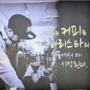 카페아루 이미지