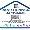 QR코드부동산중개 이미지