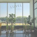 명성 중화요리 | 웨딩홀│강동루벨 - 밥펠가모 명성 그대로, 루벨 연회장 정보