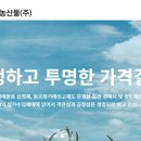 상록청과 이미지
