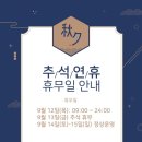 토즈스터디센터장안독서실 이미지