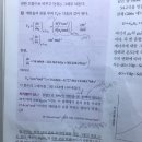 물리화학 5장 본문 예제 자기평가 5A.1 ( 질량으로 50퍼인 에탄올 - 물 ..?) 이미지