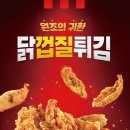 KFC 이미지