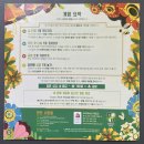 봄봄화원 보드게임 개봉기 및 플레이 후기 / 패치워크 느낌나는 타일배치 보드게임 3~4인 보드게임 추천
