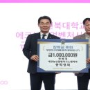 에코농산