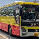 삼흥차량 이미지