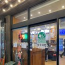 석수역 | 석수역 삼겹살 맛집 상록회관 연탄구이 가성비 좋은 석수동 회식