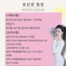 나비드짐 PT&필라테스 선릉점 | 선릉 1:1 필라테스｜ “상담만 받아도 소름…” 선경팀장님의 필라테스 1:1레슨 후기