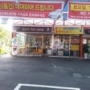 목포셀프세차장 이미지