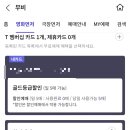 롯데시네마 북수원 1관 네이버블로그