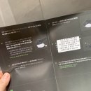 웁시 발수코팅제 후기 feat.내돈내산후기