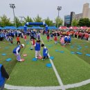 남동구행복한지역아동센터 | 남동구 지역아동센터 협의회 ‘행복한 운동회’ 개최