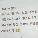 한국문학개론 이미지