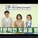 사행산업통합감독위원회의 도박중독 예방하기 - 홍보대사 이경실!! 이미지