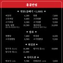 홍콩반점 앞 이미지