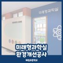 미래도장 주식회사