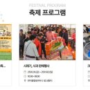 양구펀치볼사과