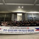 대원 명문 태권도장 이미지