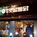 파리바게뜨용암점 이미지