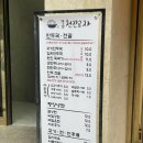 천진교자 이미지