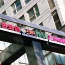 신당스카이정형외과의원 이미지