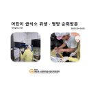 시립발안어린이집 네이버블로그