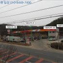 평택주유소 이미지