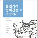 홍천농기계 이미지