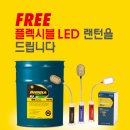 (주) 오일석유 이미지