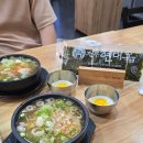 고양행신점더벤티 | 일산 행신역 밥집 현대옥 고양행신점 국밥 맛집 후기