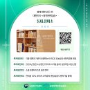 주식회사 오마이브랜드