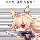 가델