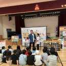 영주동부초등학교 이미지