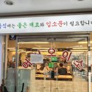 양정역 6번 8번 출구 이미지