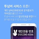 메아리스토어
