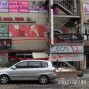 세종로79번길 이미지