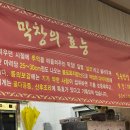 소영이네막창뒷고기 티스토리