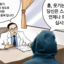 박초코 네이버블로그