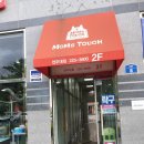 맘스터치 효자동 전주대점 / 케이준감자 (중) 사이즈 리뷰 / 맘스터치는 역시 감자튀김 /구매 및 시식후기