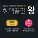 호텔콤마 이미지