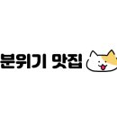 카페마실애