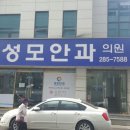 목포성모안과의원 이미지